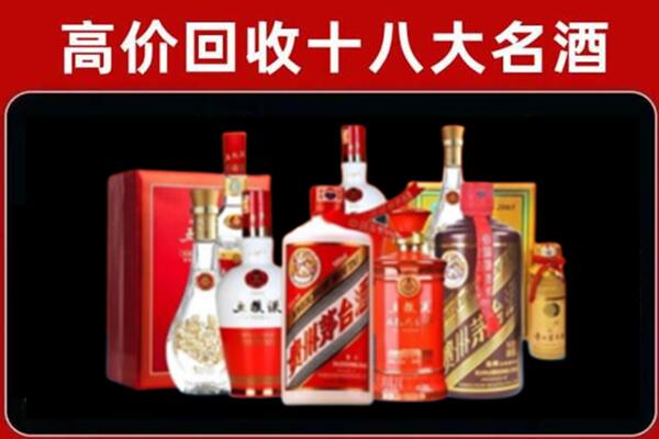 黔西南州册亨回收老酒