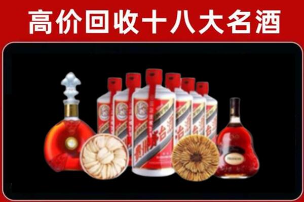 黔西南州册亨烟酒回收